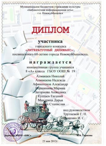 Художественно-эстетическое направление