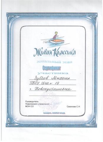 Художественно-эстетическое направление