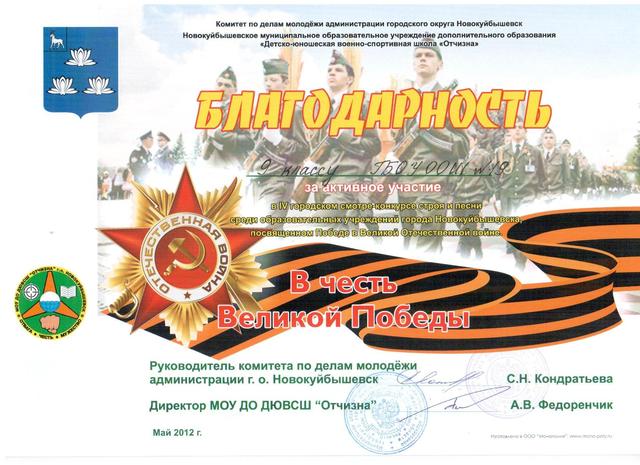 Спортивное направление