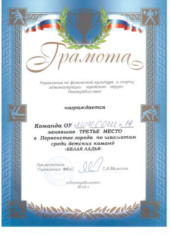 Спортивное направление