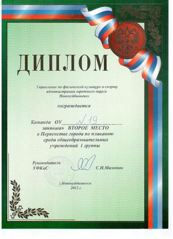 Спортивное направление