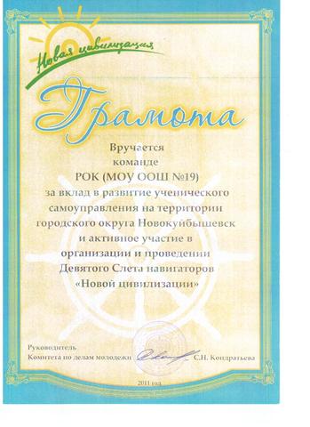 Социально-педагогическое направление