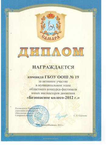 Социально-педагогическое направление