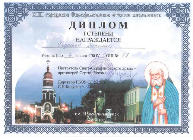 Социально-педагогическое направление