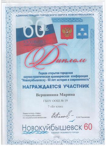 Естественно-научное направление