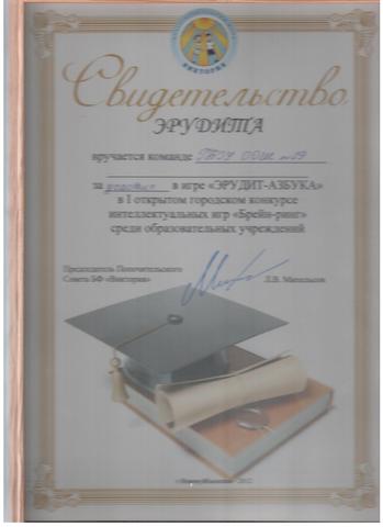 Естественно-научное направление