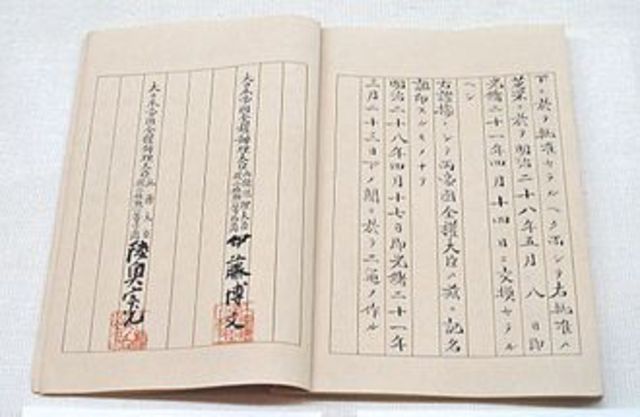 the treaty of Shimonoseki