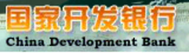 Loans for poultry firms