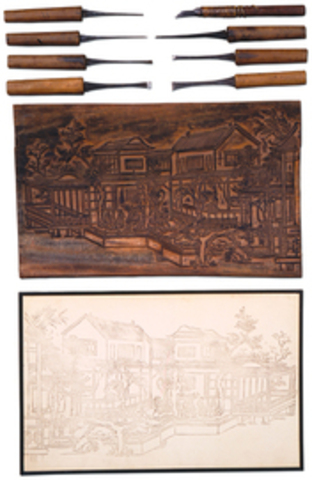Woodblock printing