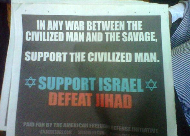 Israel and YOUR support?