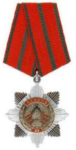 Ордэн Айчыны III ступені