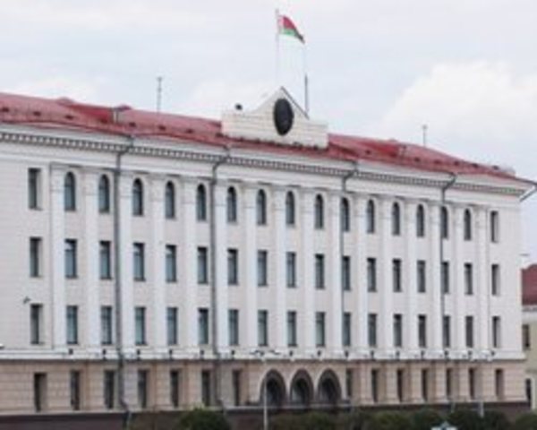 Прызначаны на пасаду старшыні Менскага аблвыканкаму.