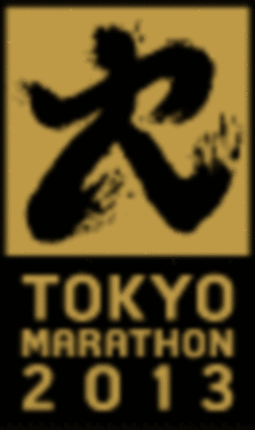 Maratón de Tokio