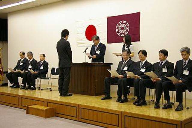 My initiation ceremony