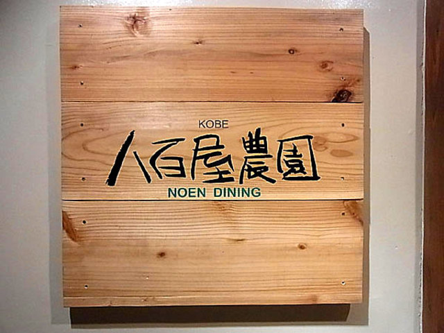 I start a part-time job