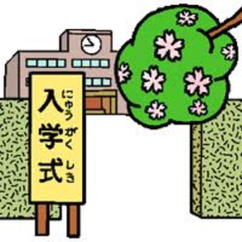 The admission to the university