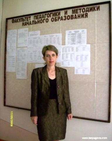 Окончила БГПИ