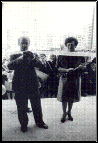 Первый звонок