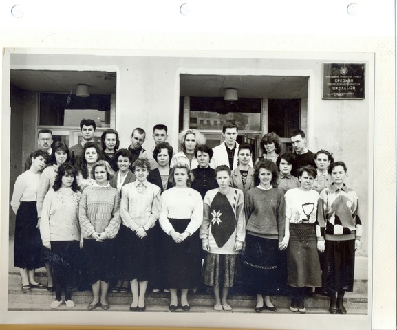 Выпускники 1991