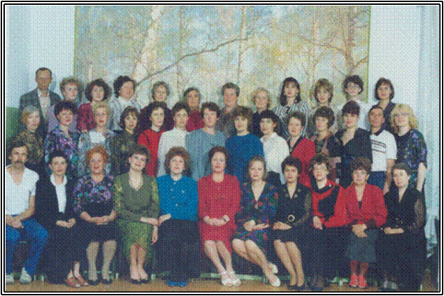 Педколлектив 1995 года
