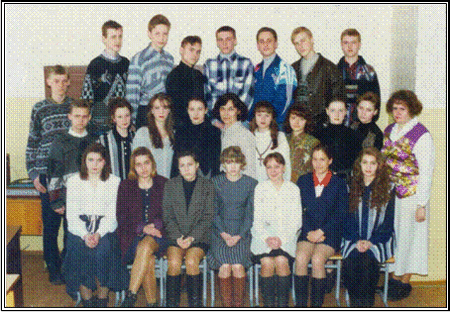 Выпускники 1997 года