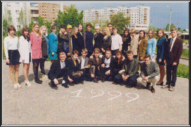 Прощай, родная школа