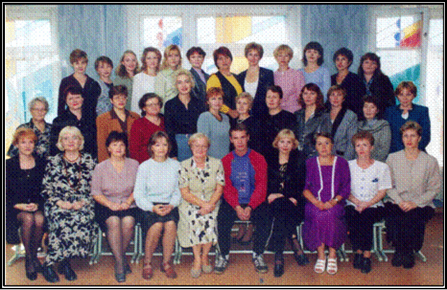 Педколлектив 2000 г.