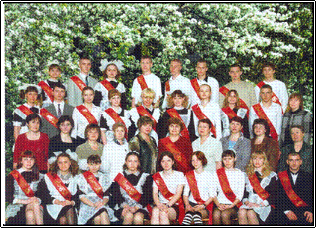 Прощай, школа