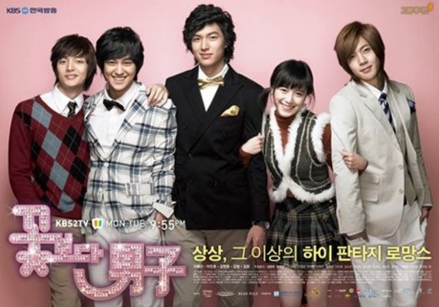 se estrena boys over flower
