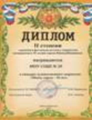 К юбилею города