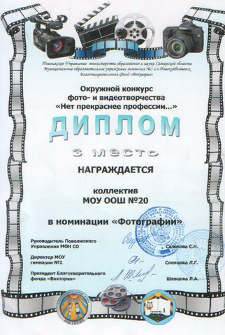 Любимая профессия