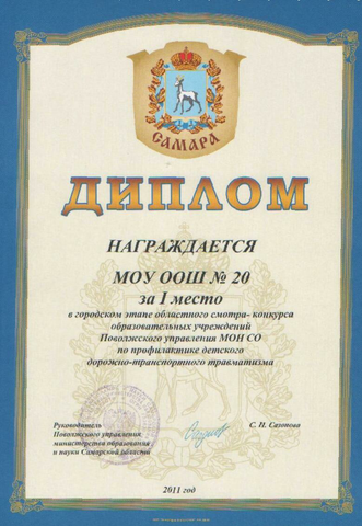 Смотр - конкурс