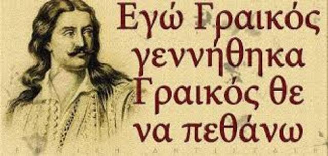 Γέφυρα της Αλαμάνας