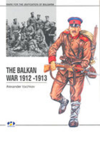 Balkan Wars