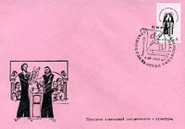 В первый раз отметили 24 мая В Приднестровье