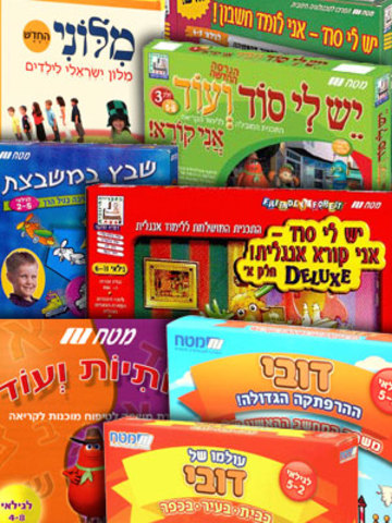 "תכנית פעולה בתחום המחשבים במערכת החינוך"