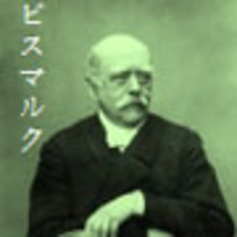 Сайго Цугумити