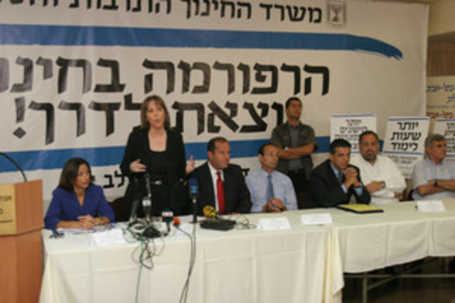 הקמת וועדת "דוברת"