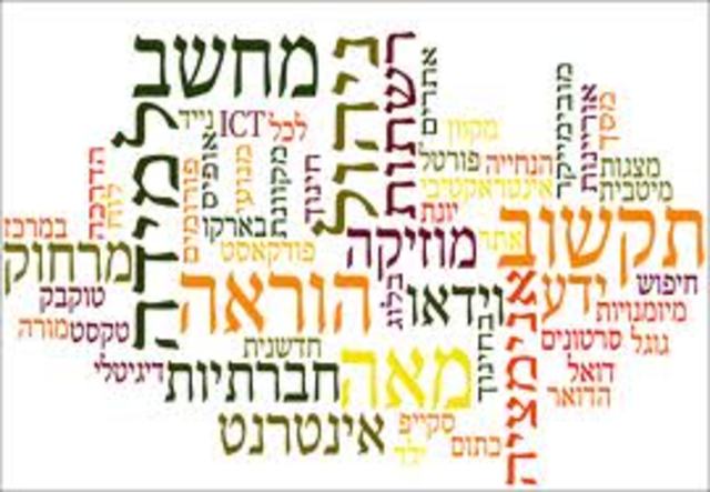 תפקיד מרכזי למורים בתהליכי השינוי- ועדת פלד