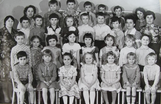 Выпуск 1984 года