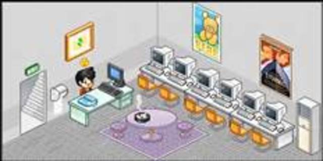 מינוי ועדה מקצועית ללימודי מחשב