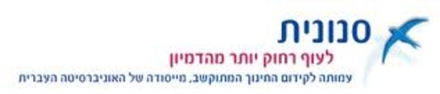 מערכות מידע ממוחשבות