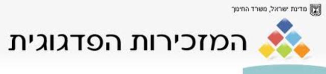 תרגול ואימון לימודי בעזרת מחשב