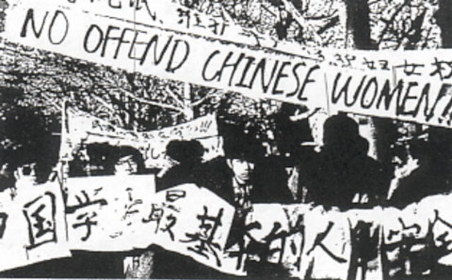 Chinese womens rights