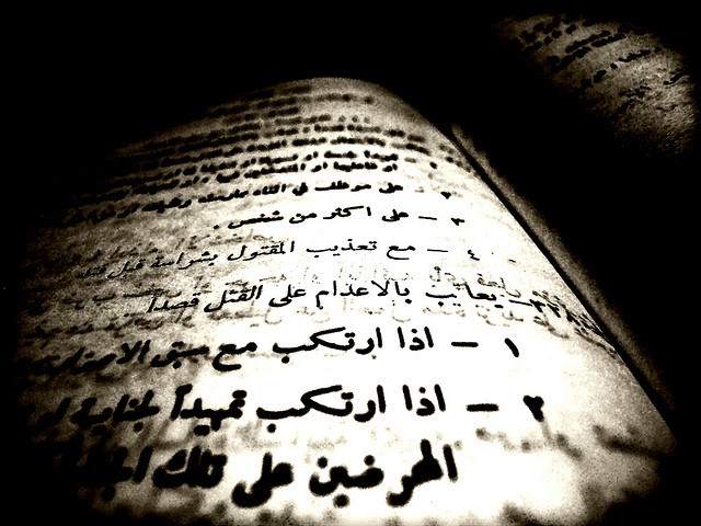 Constitution Ratified