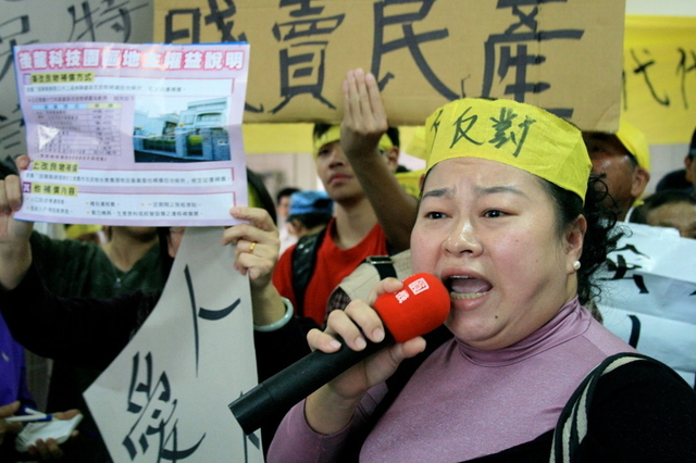 竹南大埔自救會成立