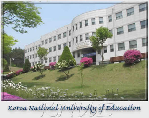 ก่อตั้งมหาวิทยาลัยทางการศึกษา  Korea National University of Education