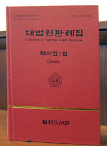 บัญญัติกฎหมายสำคัญที่เกี่ยวข้องกับการกำหนดแนวทางและเป้าหมายการศึกษา