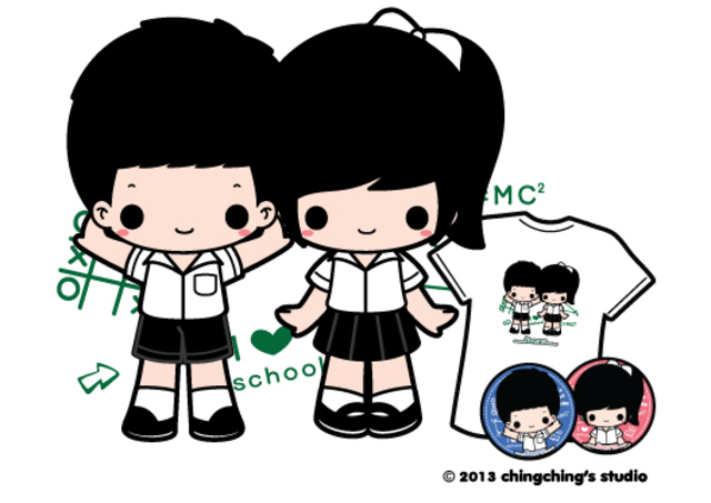 proposed school leaving age of 14