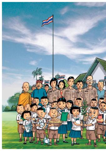 Teachers' war service